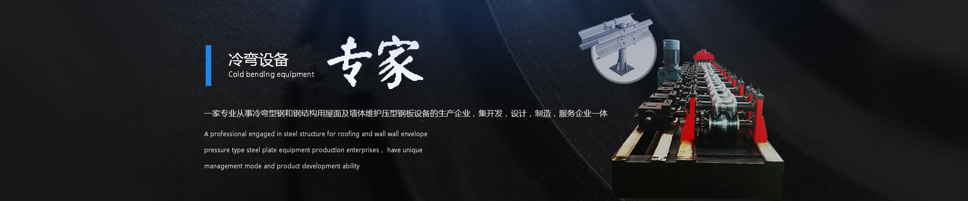核電、火電